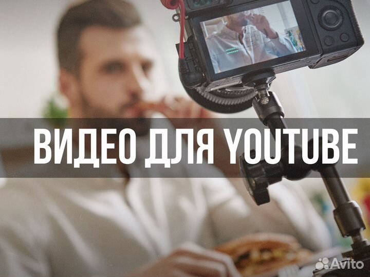 Видеомонтаж / видеомонтажер / рилсмейкер