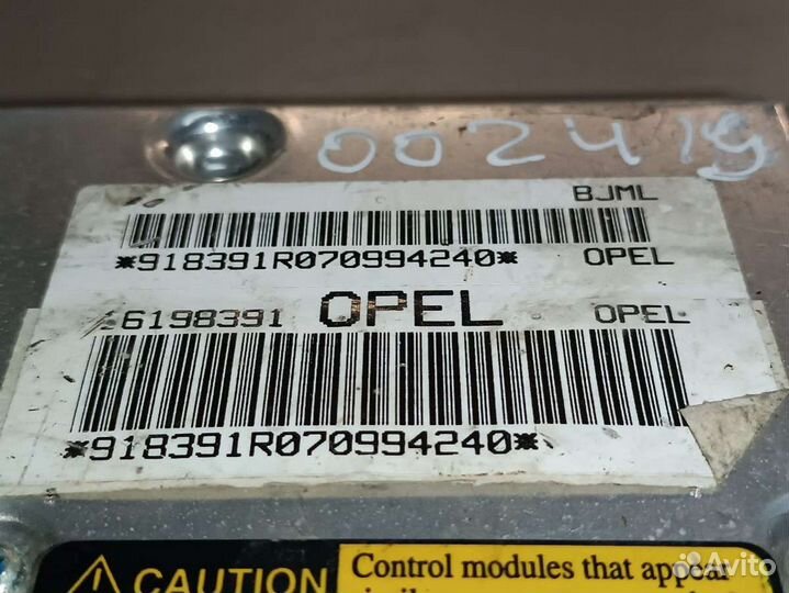 Блок управления abs opel sintra 3.0 bjml. 16198391