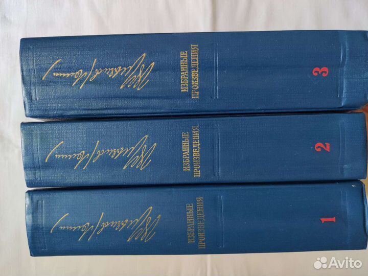 В. И. Ленин Избранные произведения