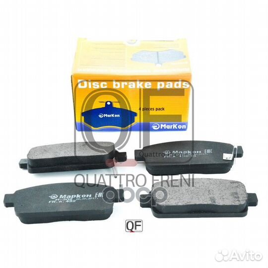 Колодки тормозные 43302162 маркон