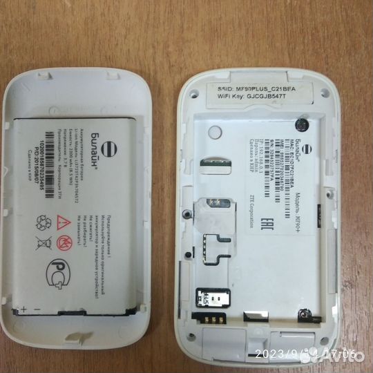 Wifi роутер билайн