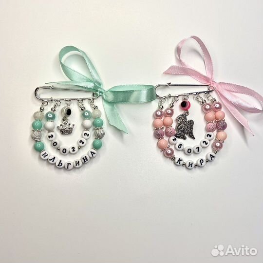 Булавочки от сглаза