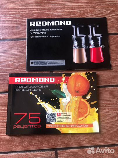 Шнековая соковыжималка Redmond RJ-930S