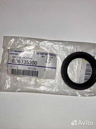 Сальник привода правого Subaru