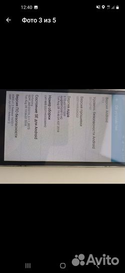 Телефон Samsung