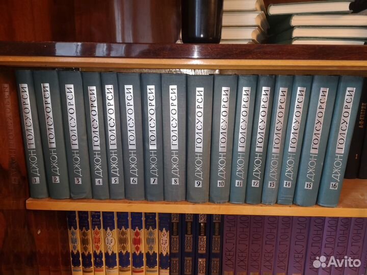 Джон Голсуорси Собрание Сочинений в 16 томах, 1962