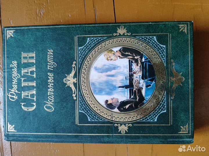 Книги интересные