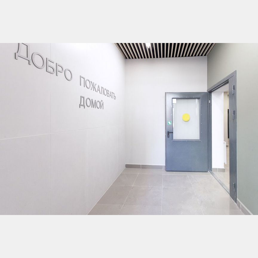 2-к. квартира, 59,5 м², 2/12 эт.