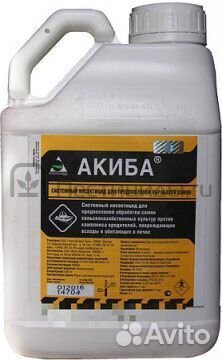 Акиба инсектицидный протравитель семян