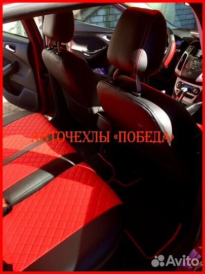 Чехлы Ford Focus 3 из экокожи чёрно-красные Ромб