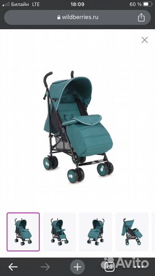 Прогулочная коляска glory с Полугода до 3 лет