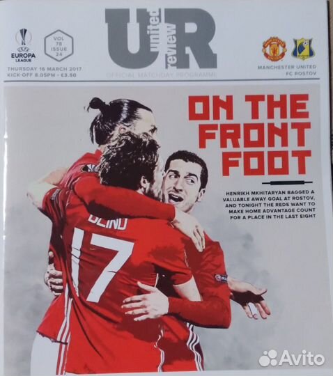 Программа ле 