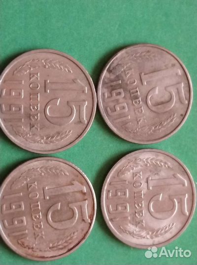 Монеты СССР