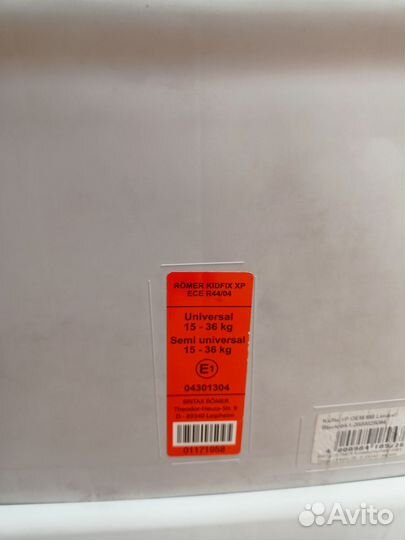 Детское автокресло 15 до 36 кг