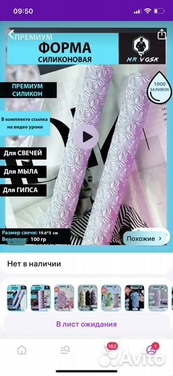 Формы для свечей семейный очаг