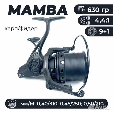 Катушка для рыбалки фидерная YL21 mamba 9000 (9+1)