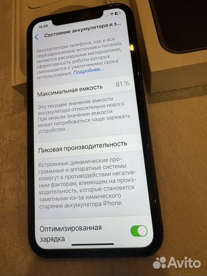 iPhone 11, 64 ГБ