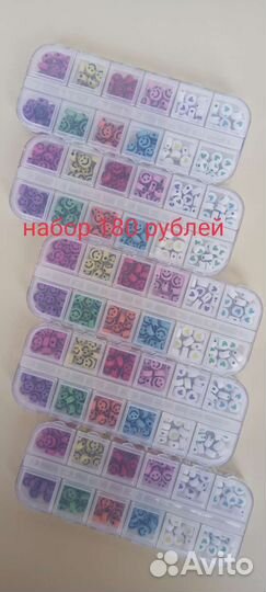 Разные наборы для рукоделия