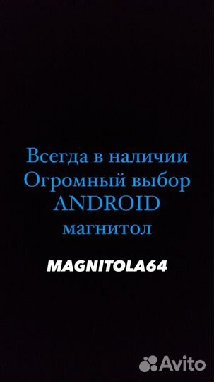 Android магнитола Volkswagen Passat B7