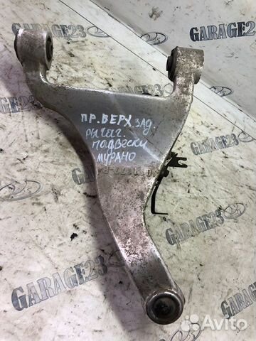 Рычаг правый верхний задний Nissan Murano z50