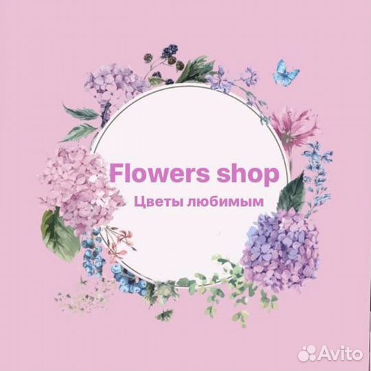 Флорист продавец консультант