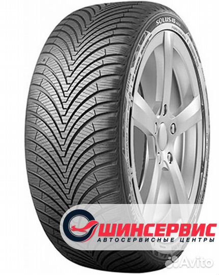Kumho Solus 4S HA32 215/55 R17