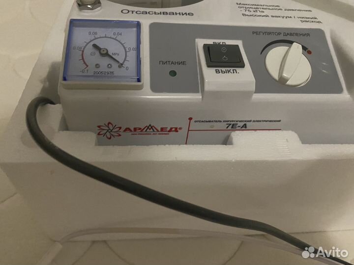 Отсасыватель медицинский хирургический Армед 7Е-А