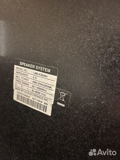 Акустические колонки