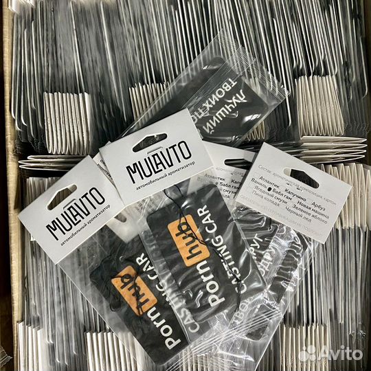 Ароматизатор в машину оптом