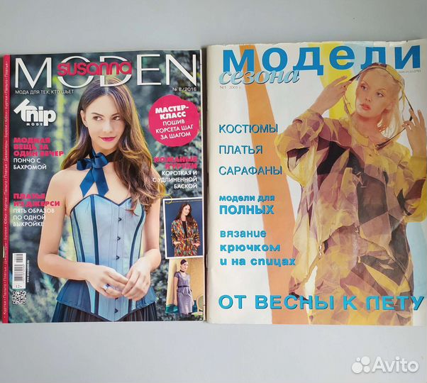 Журналы по шитью Susanna Moden