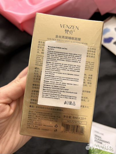 Набор косметики Корея