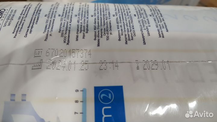 Подгузники для взрослых Seni. 30шт/уп