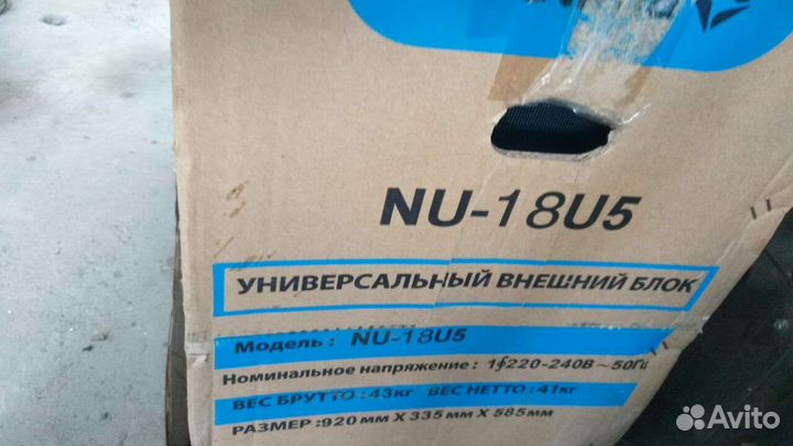 Сплит NeoClima на 54 м2