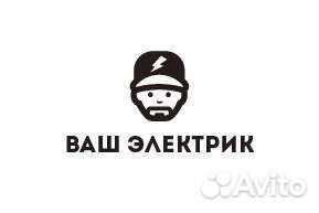 Электромонтаж, монтаж видионаблю, кап ремонты