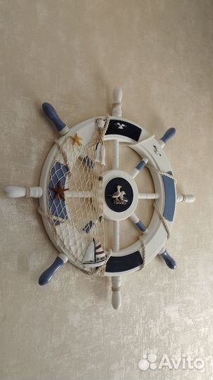 Штурвал морской