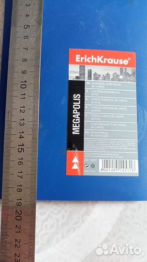 Визитница на 96 карточек ErichKrause