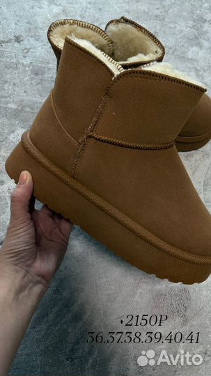 Угги женские зимние новые