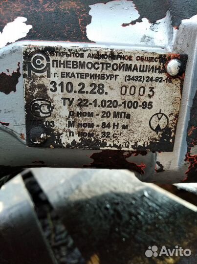 Гидровращатель