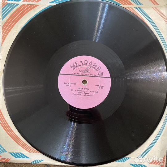 Пластинки для патефона 78 об