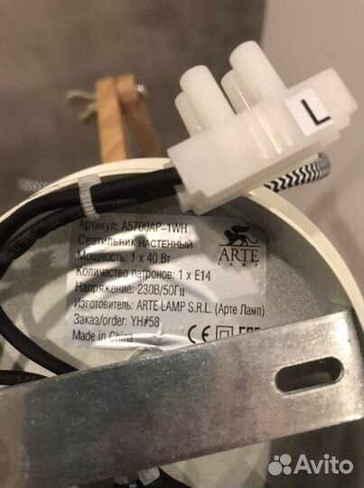 Бра Пиноккио, новые, 2шт