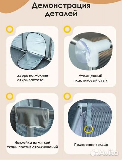 Манеж детский