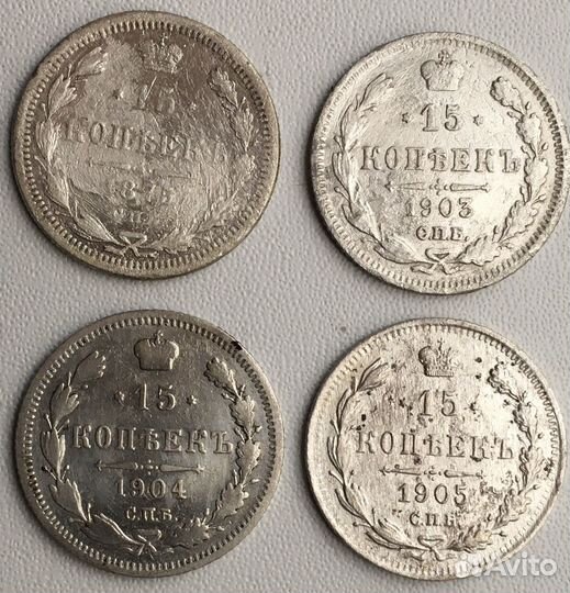 Серебряные царские билоны(15 коп) то