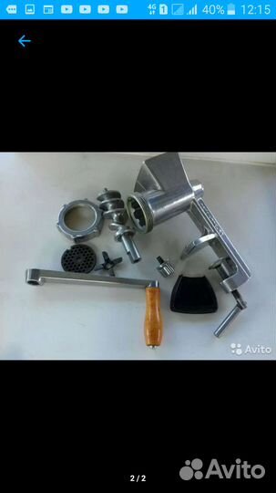 Мясорубка ручная