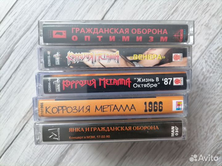 Аудиокассета