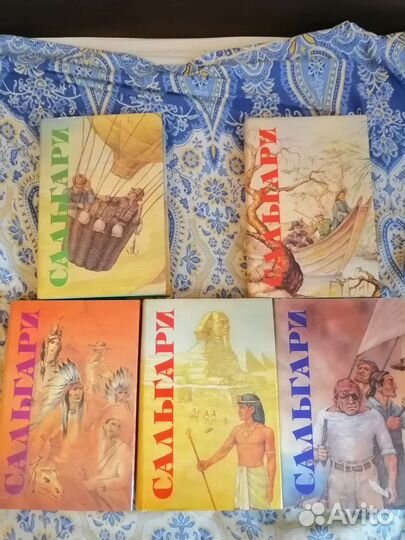 Эмилио Сальгари