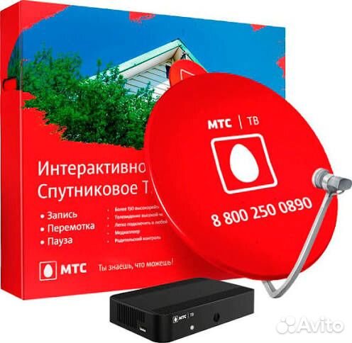 Настройка антенн Телекарта, мтс, нтв+, Триколор