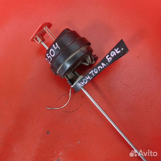 Мерседес 202 замок лючка топливного бака