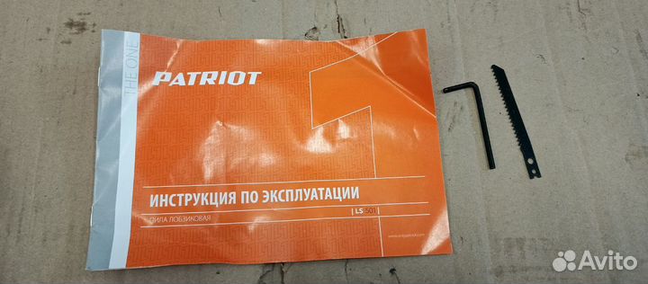 Лобзик Patriot LS501 190301707