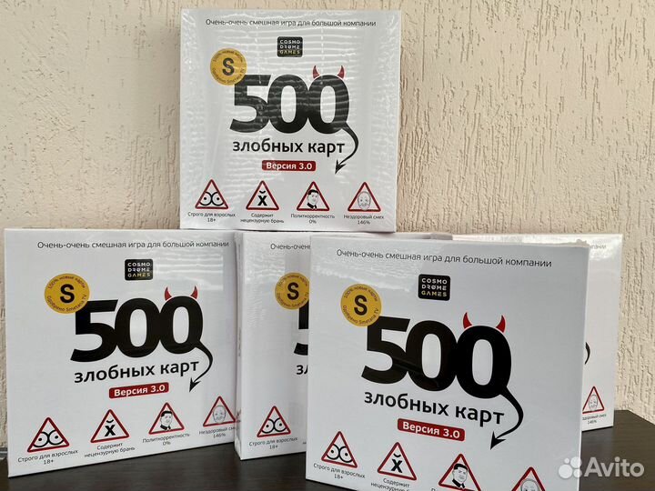 500 злобных карт настольная игра новая