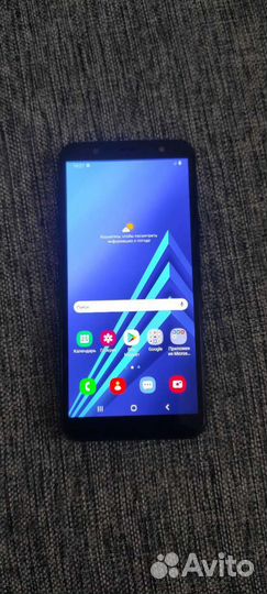 Samsung Galaxy A6+ 3/32 гб